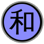 日文辞典计划